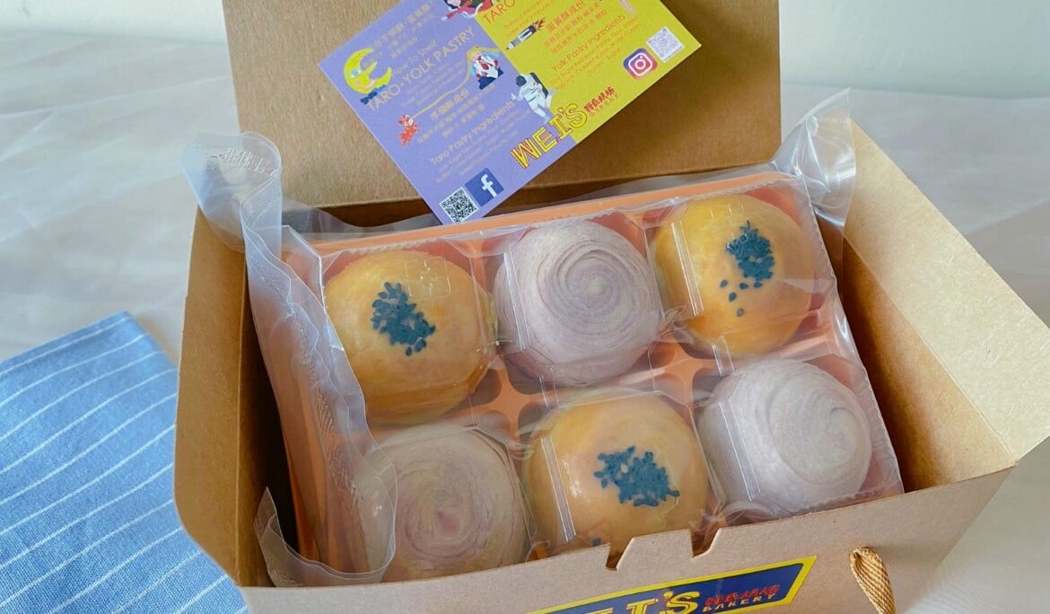 中秋節月餅開箱∣台北宅配甜點∣Wei’s Bakery韡式烘焙，中秋限定肉鬆芋泥酥、蛋黃酥甜蜜好滋味
